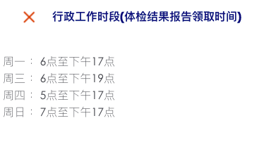 中英直飞取消至明年？英国回国航班更新汇总：8国转机超全攻略！