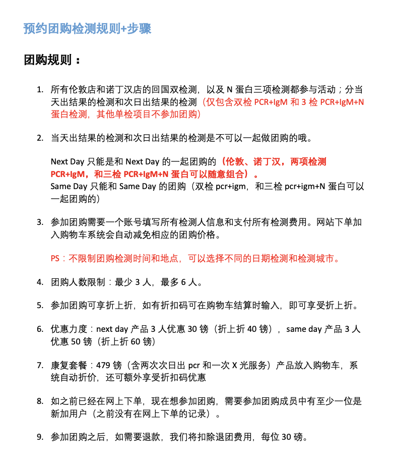 中英直飞取消至明年？英国回国航班更新汇总：8国转机超全攻略！