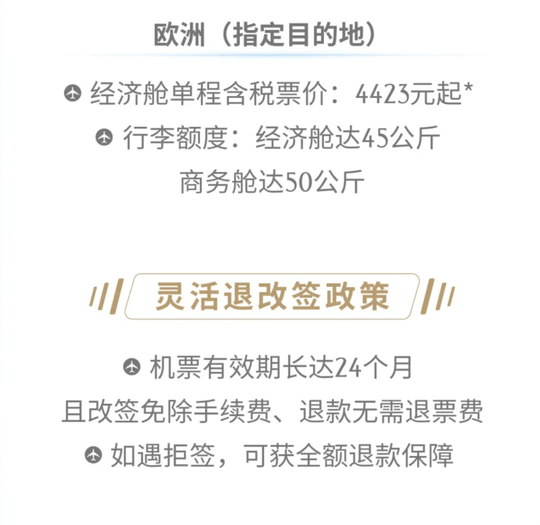 0月国际航班计划更新汇总！海航/维珍/英航包机返英，多地可转机回国！"