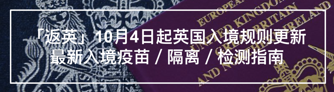 “英国日增10万例不是梦！”各国开始禁飞英国！新增5.2万例！威尔士不排除封锁！10-19岁感染最严重！