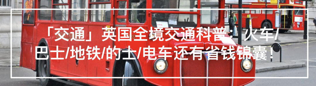 “英国日增10万例不是梦！”各国开始禁飞英国！新增5.2万例！威尔士不排除封锁！10-19岁感染最严重！