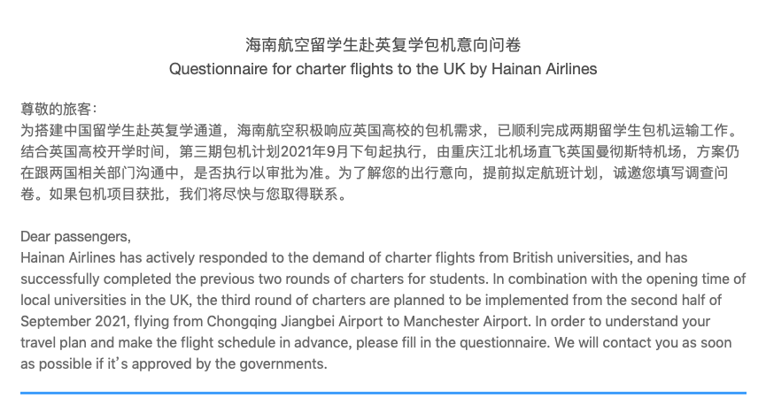 使馆:回国前7天增加一次核酸检测！40所英国大学今日再发布包机调查！死亡人数每年超5万才考虑封锁！