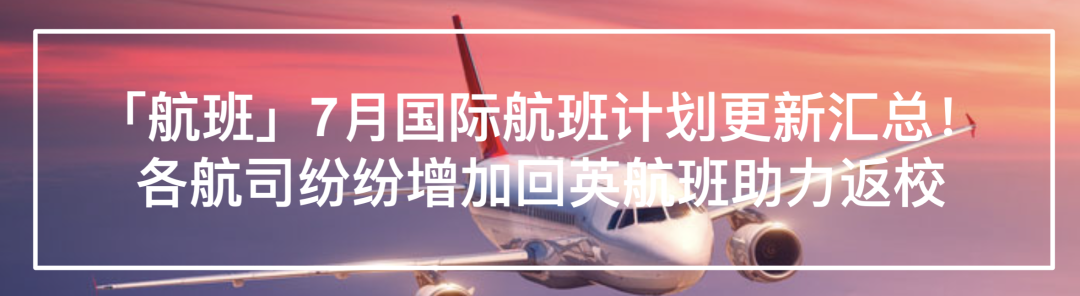 挑战天空的高度！Skydiving英国跳伞全攻略，勇敢者走起！