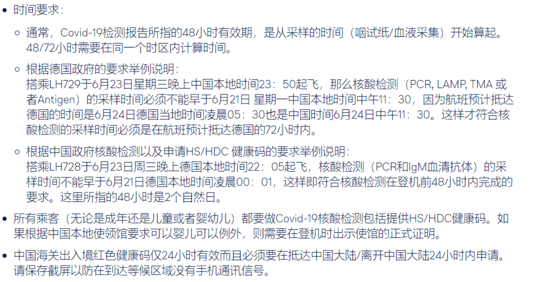 中英直飞取消至7月？英国回国转机航班汇总：7国超级详细攻略！