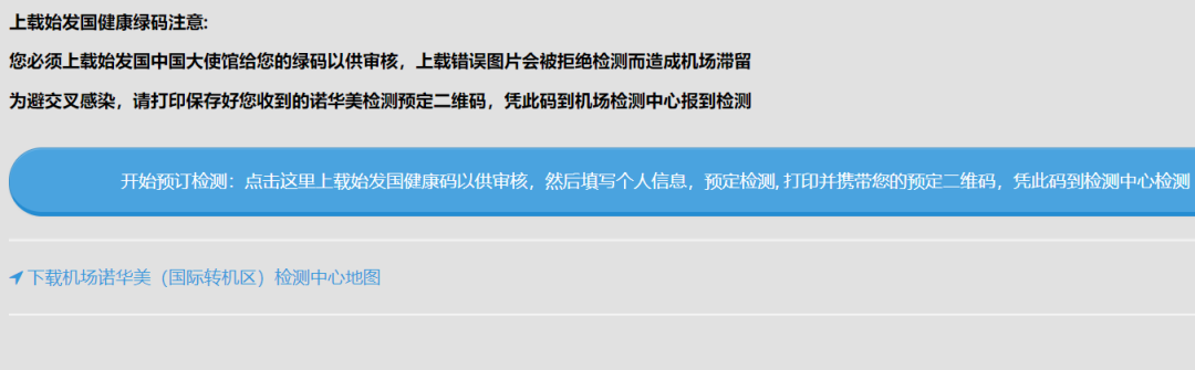 中英直飞取消至7月？英国回国转机航班汇总：7国超级详细攻略！