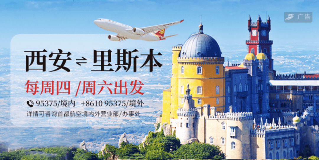 多家航空开放“留学航班”！9月国际航班新增航线汇总！回国&返校党看过来！