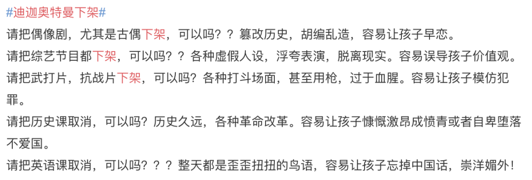 迪迦奥特曼全网下架，因“涉及殴打暴力情节”...我还能相信光吗？