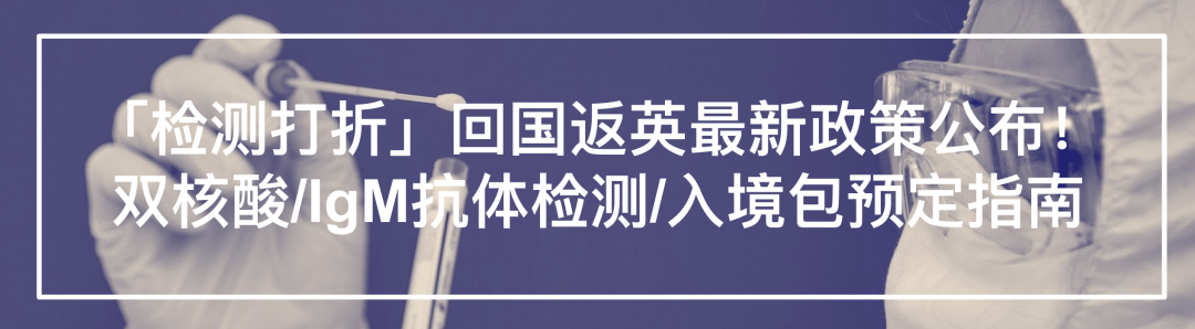 英国的大学校园里都有哪些你不知道的隐藏彩蛋？