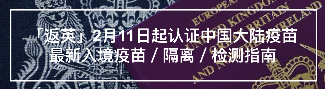 英国的大学校园里都有哪些你不知道的隐藏彩蛋？