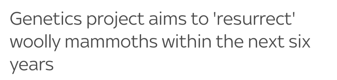 远古巨兽猛犸象要复活了！6年后安置北极！网友：你考虑过其他物种的感受吗