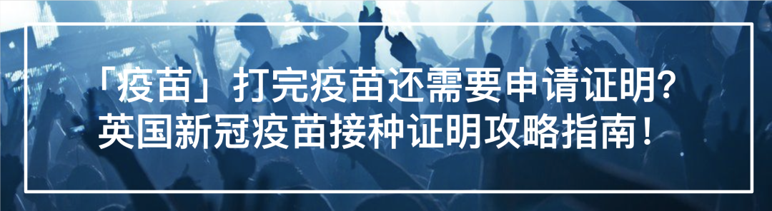 英国人又开始抢厕纸了！多种商品缺货，全面涨价！英国新增再4万例！发现新型草药可治愈新冠！