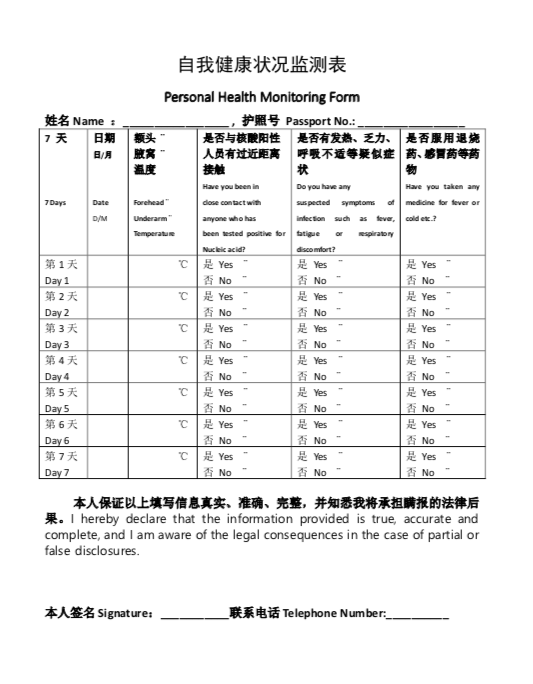 大使馆检测新规最全详解！开学季新冠确诊恐暴增！数万狂欢者参加雷丁利兹音乐节！