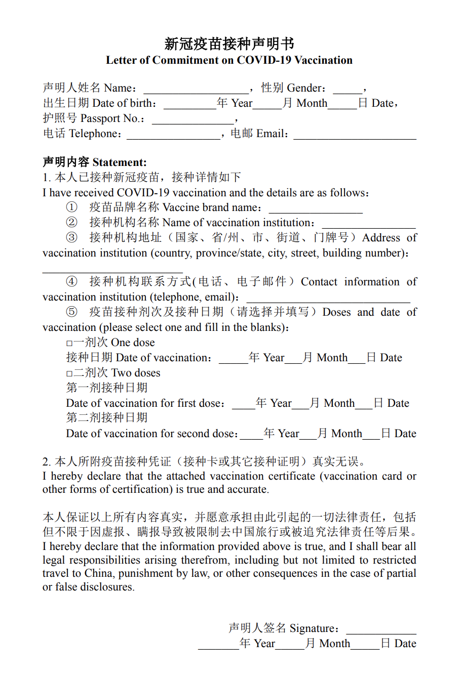 大使馆检测新规最全详解！开学季新冠确诊恐暴增！数万狂欢者参加雷丁利兹音乐节！