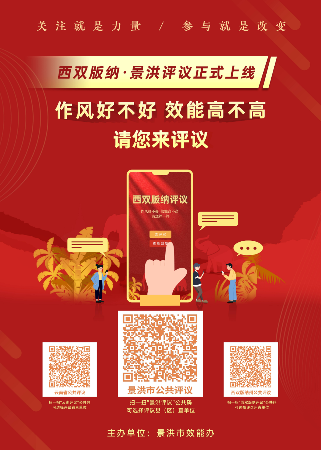 【以案释法】“遭遇婚外情，我能索要赔偿吗？”