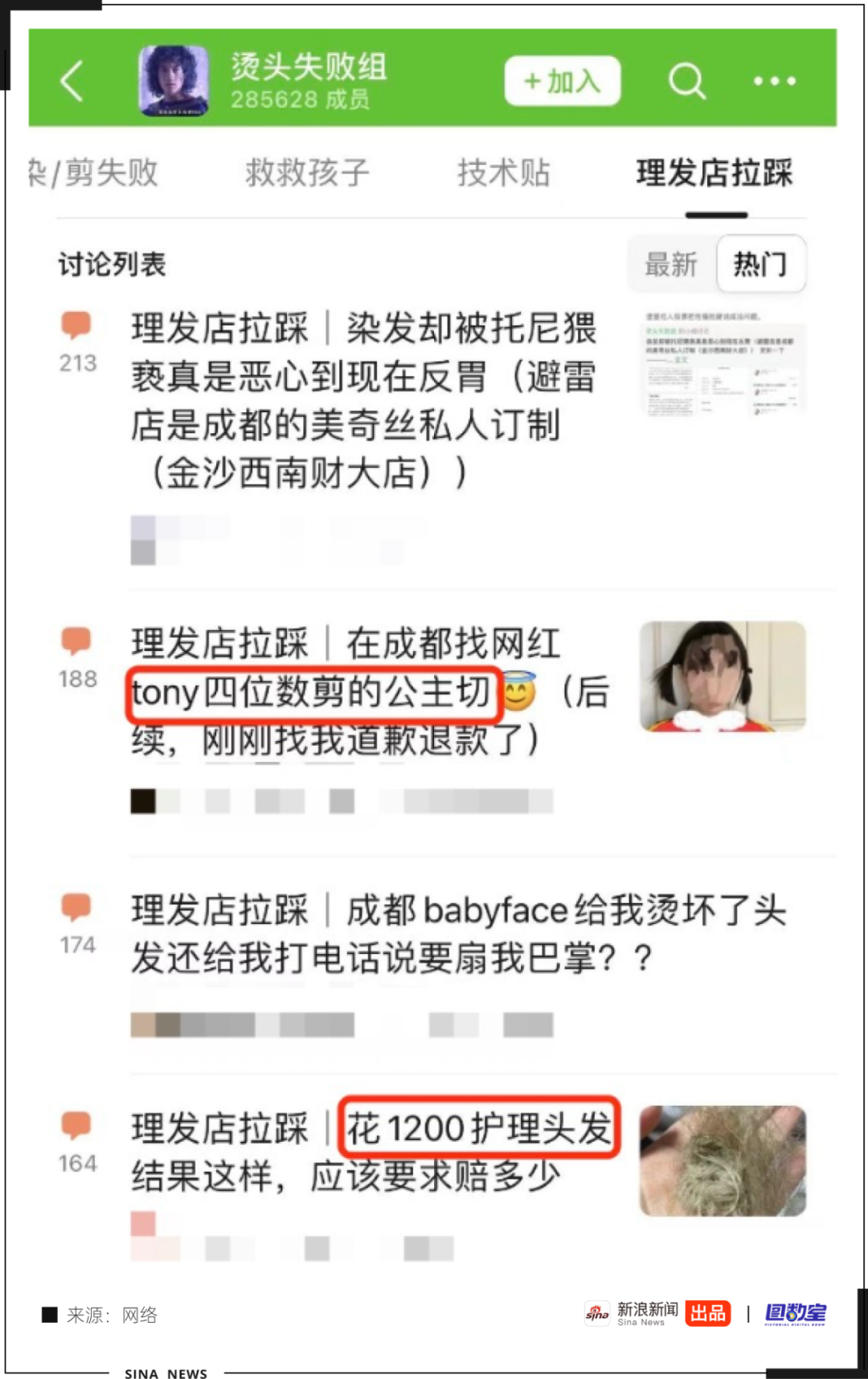 國(guó)內(nèi)發(fā)型師_國(guó)內(nèi)著名發(fā)型師_中國(guó)十大發(fā)型師