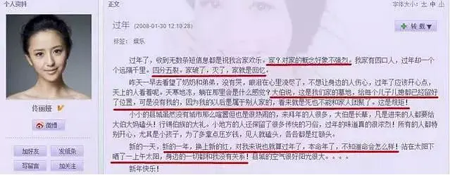 买尸偷尸，杀人贩尸，花几十万抢女尸做新娘…你想象不到的冥婚文化，太可怕了（组图） - 18