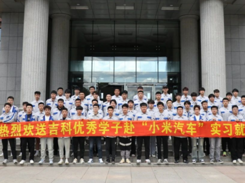 选择吉科十大理由之2：学习即上岗