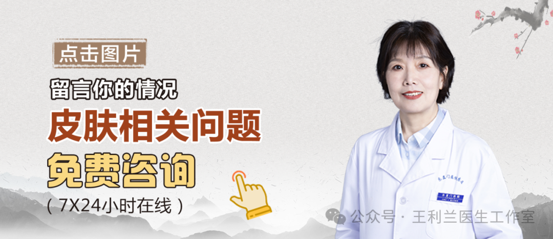 ​秋天补的好，冬天不受苦，6个帮助去除毛囊炎的小方法，健脾祛湿，消炎止痒！