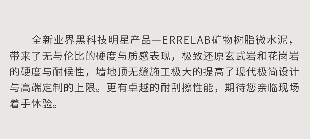 聚焦行业盛会 探索发展前沿I意加乐邀您再次相约上海建博会