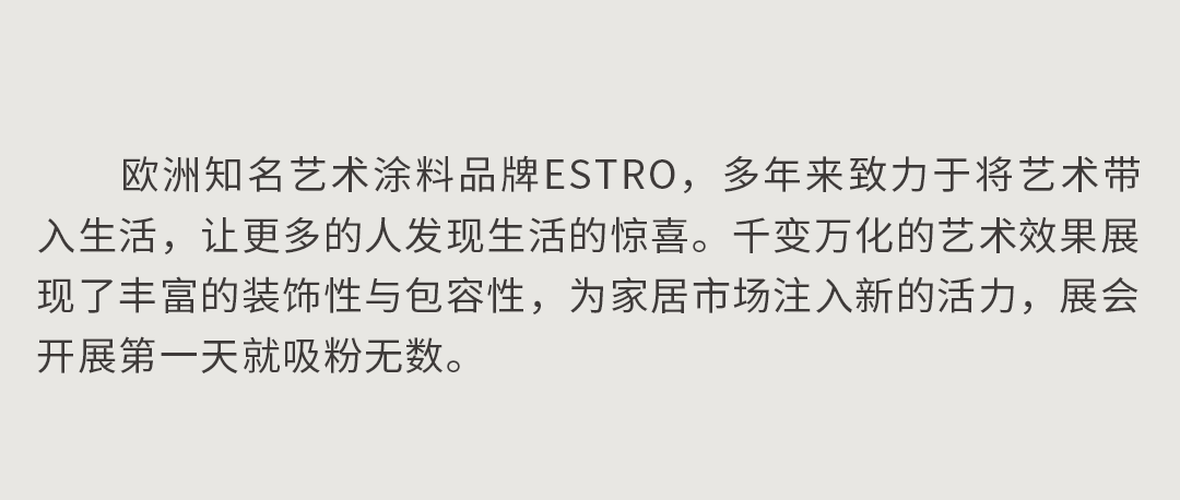 聚焦行业盛会 探索发展前沿I意加乐邀您再次相约上海建博会