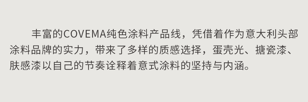 聚焦行业盛会 探索发展前沿I意加乐邀您再次相约上海建博会