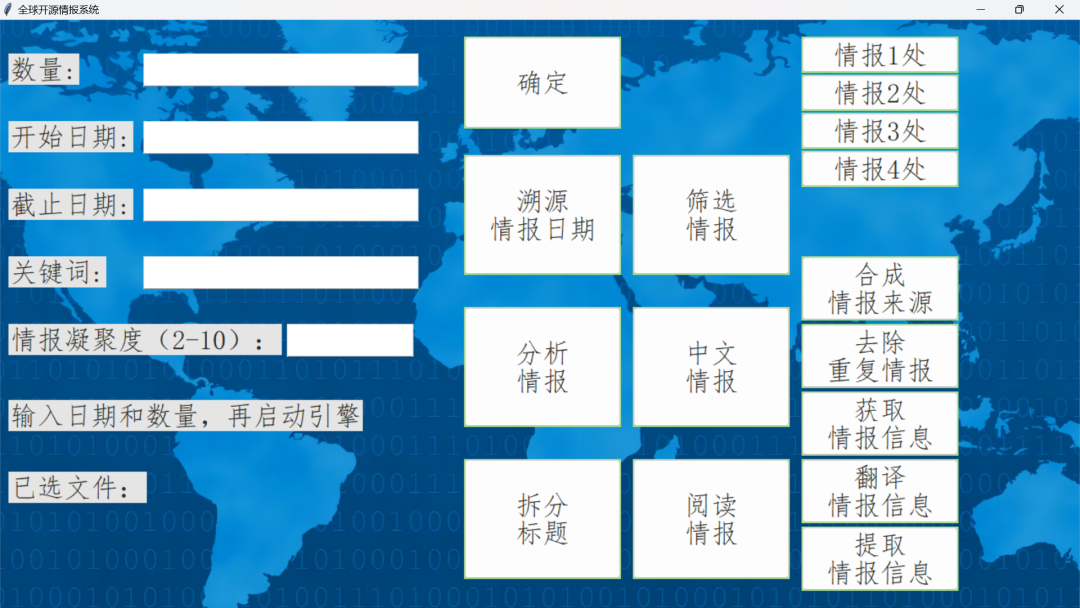 如何保护隐私？计算机数据与安全