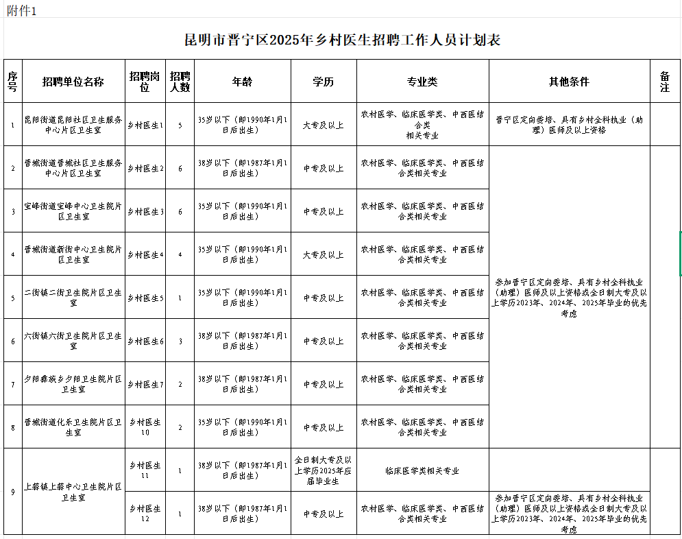 cd9368be-a421-45fd-b7e3-236ec304f6fa.png