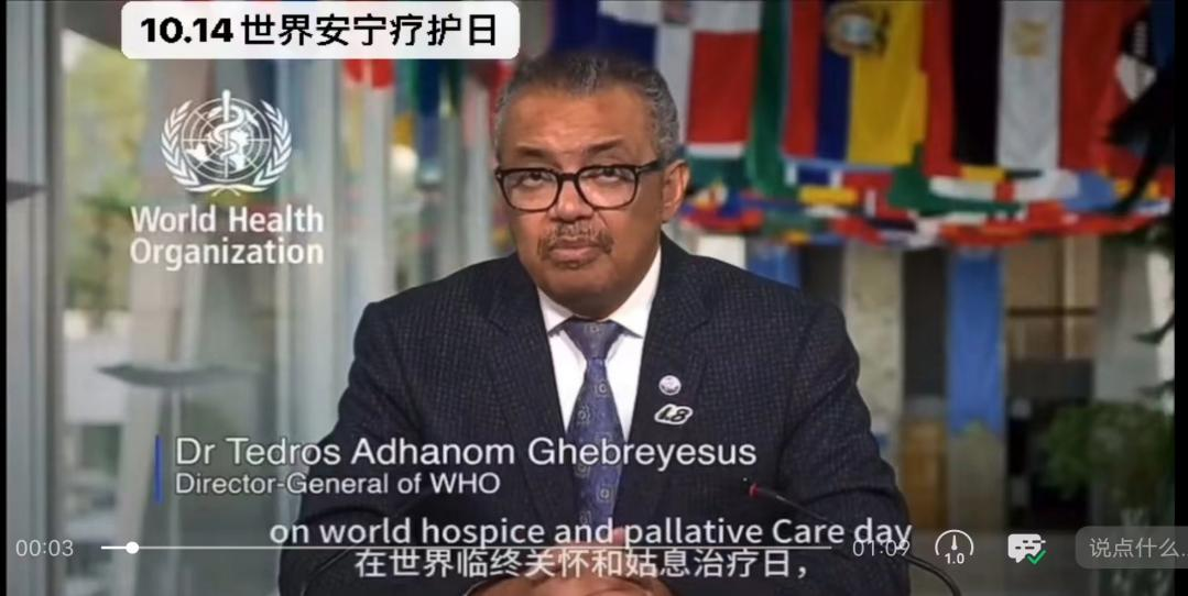 sm什么是医疗护理科普 ｜ “世界安宁缓和医疗日”— 什么是安宁疗护，您知道吗？-上海聚慕医疗器械有限公司