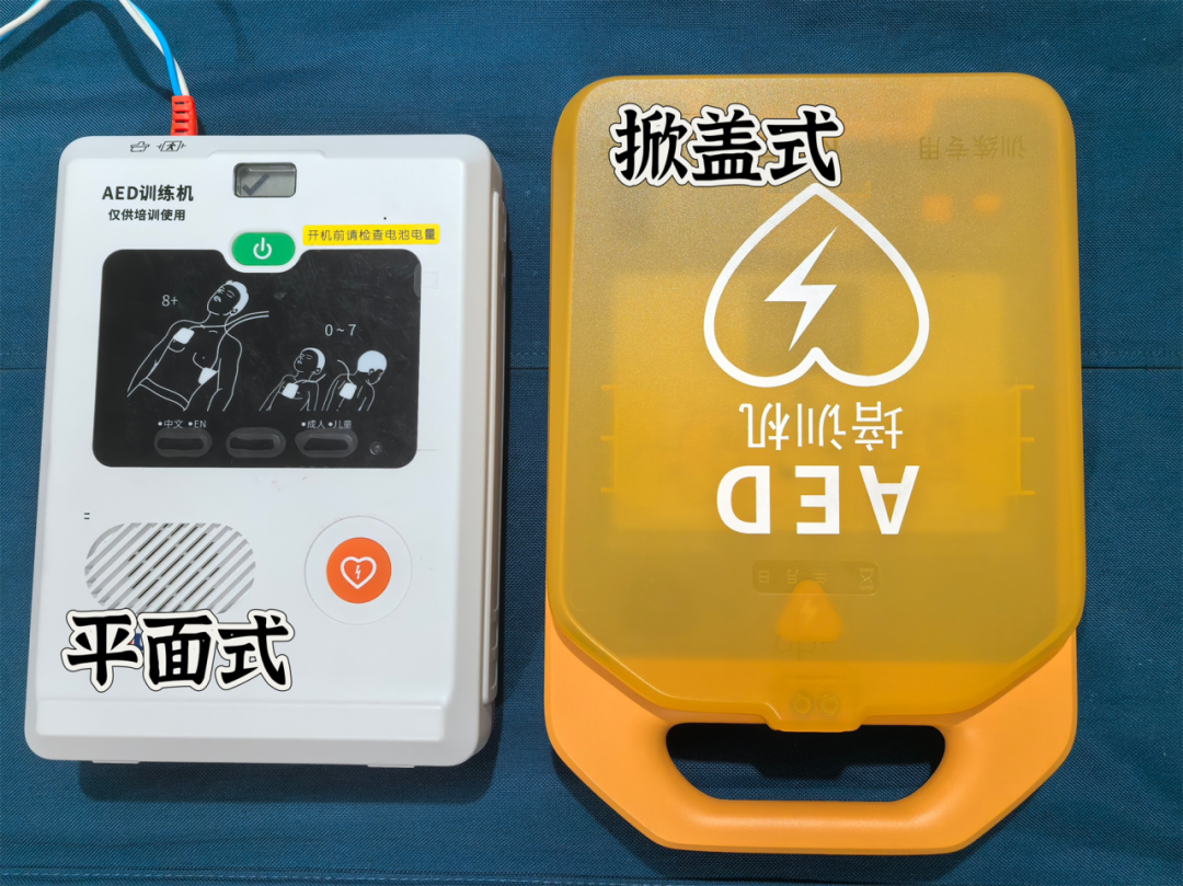自动体外除颤器是什么“救命神器”--AED_https://www.jmylbn.com_新闻资讯_第7张