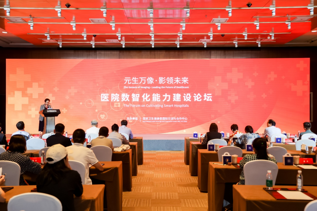 china hospeq怎么读「元生万像」：联影智元亮相China-Hospeq，聚力打造元医疗创新生态_https://www.jmylbn.com_新闻资讯_第6张