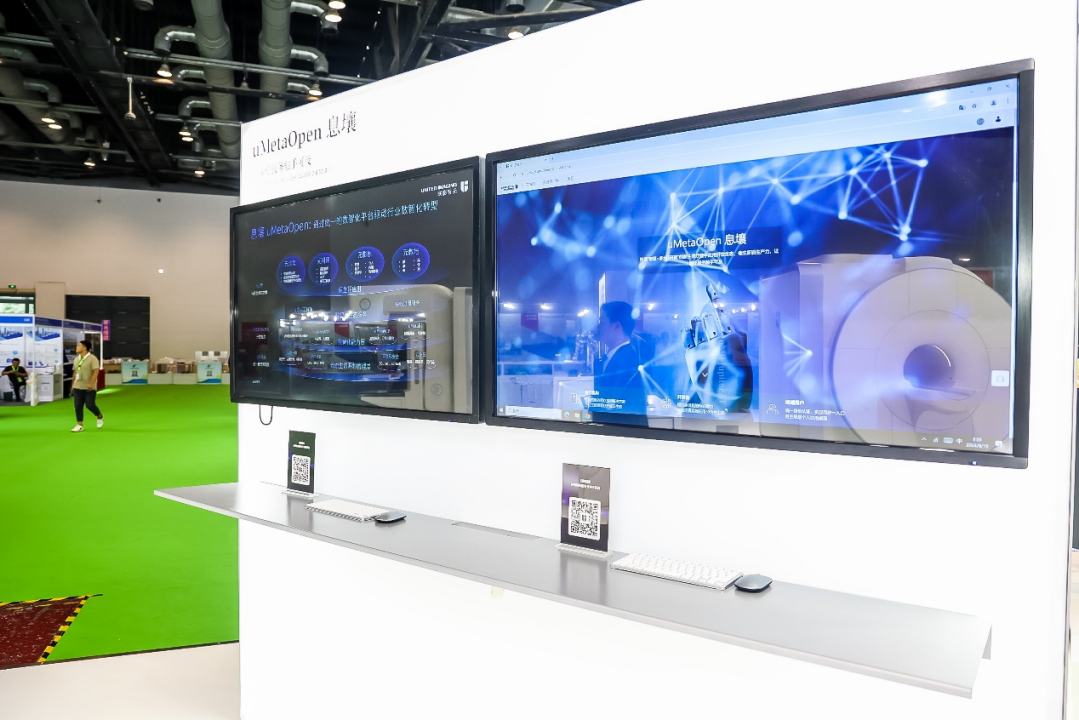 china hospeq怎么读「元生万像」：联影智元亮相China-Hospeq，聚力打造元医疗创新生态_https://www.jmylbn.com_新闻资讯_第5张