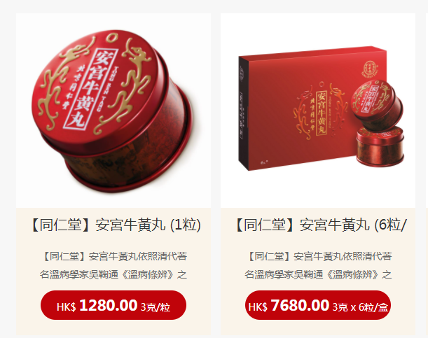 突然涨价!飙升至近1200元!贵过黄金