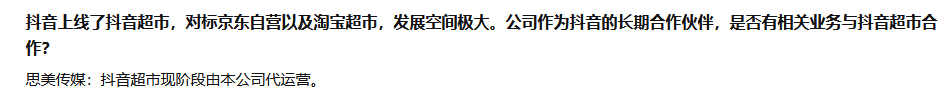 广东资讯