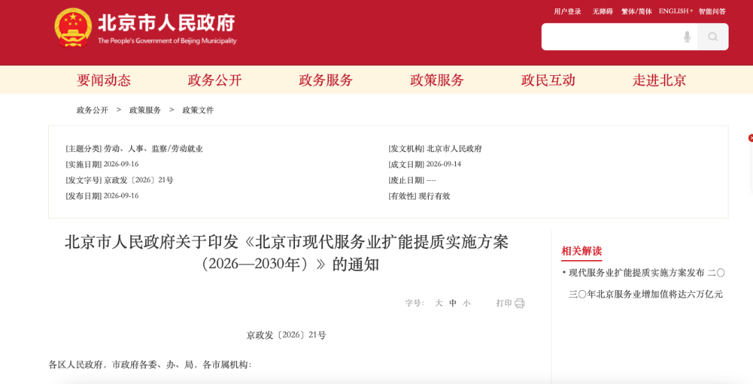 截屏2026-09-18 上午11.21.44.png