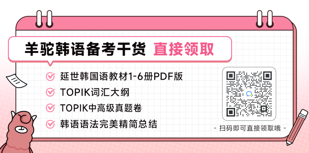 首尔病是什么梗