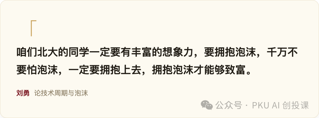 金句卡片