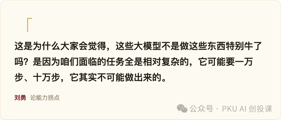 金句卡片