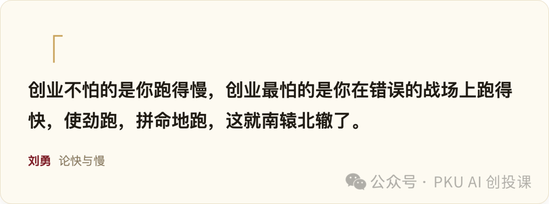 金句卡片