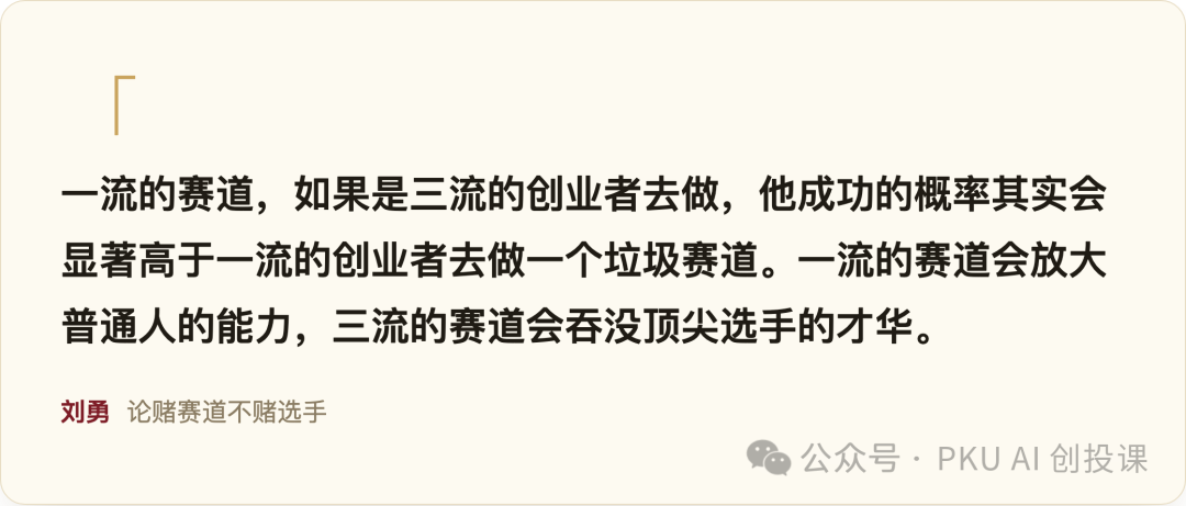 金句卡片