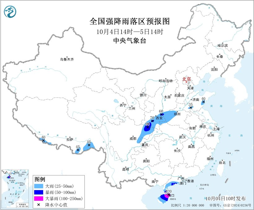 暴雨蓝色预警：多省份有大到暴雨,最新暴雨预警！河南西北部，大到暴雨