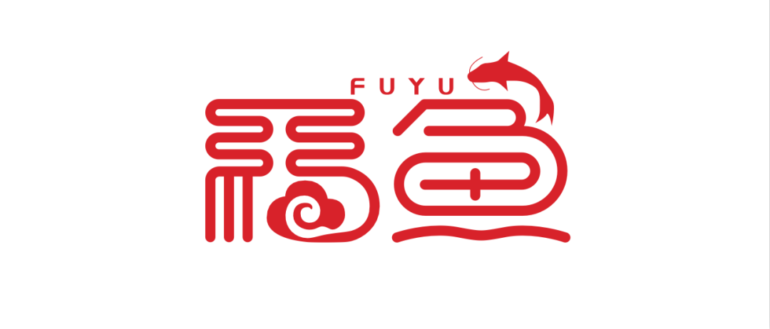 6E17_福鱼_1.png