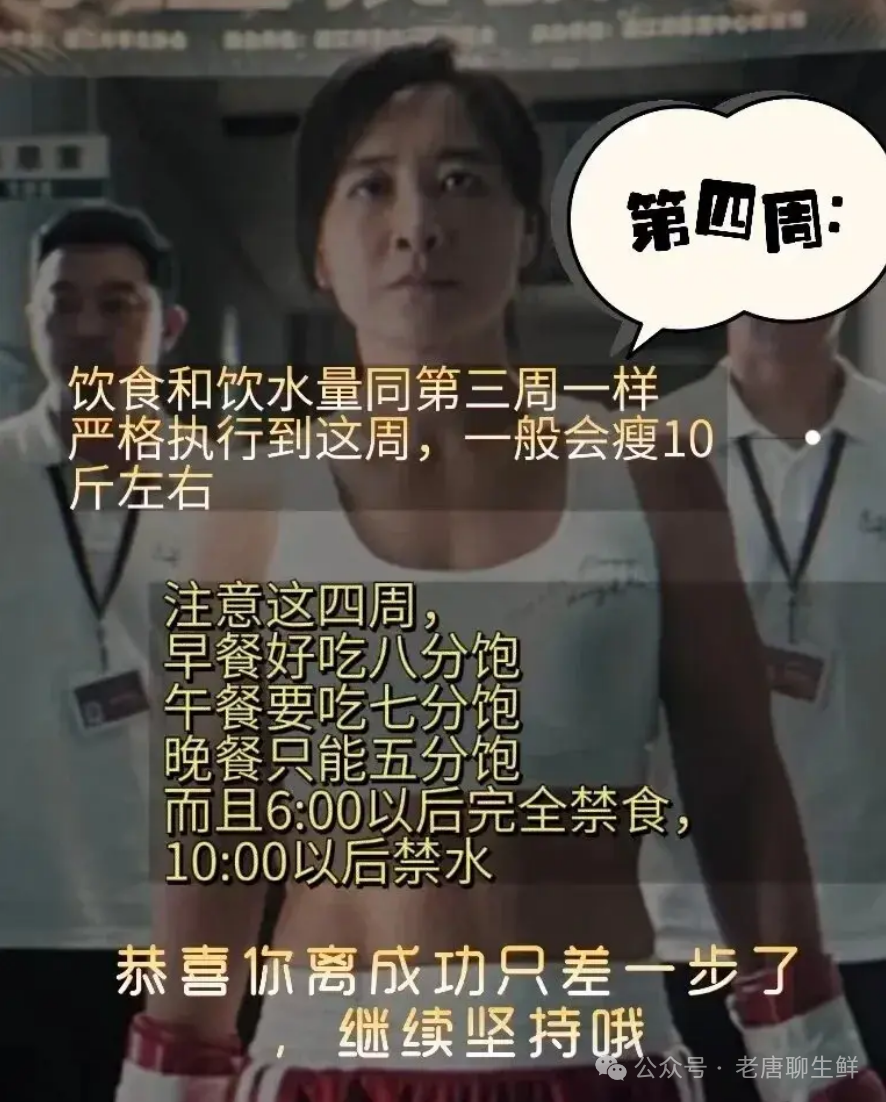 一周減肥食譜_減肥食譜周三推薦_減肥食譜周表