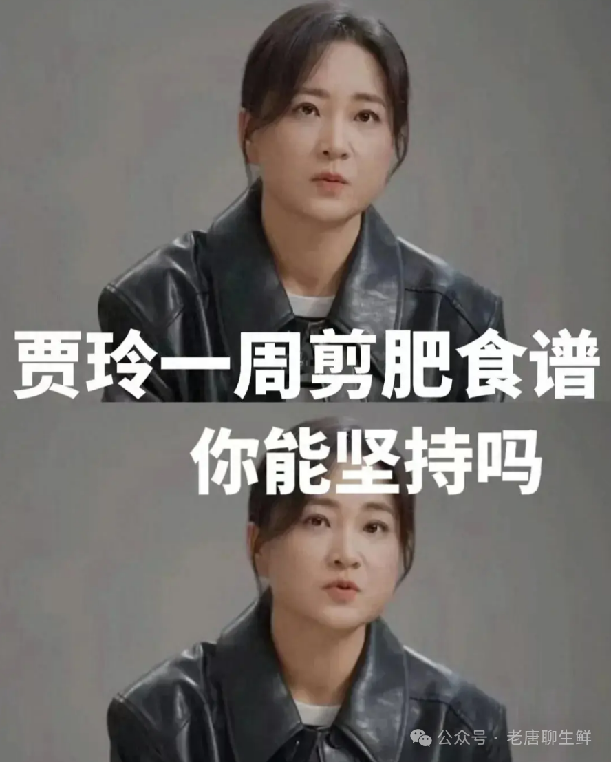 減肥食譜周三推薦_一周減肥食譜_減肥食譜周表