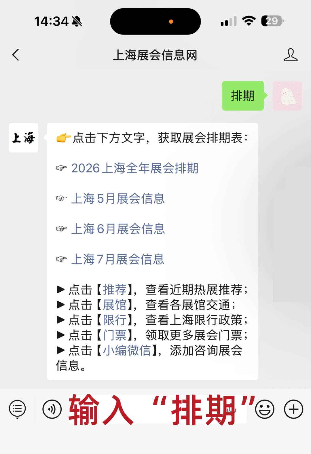 微信图片_20260429143533.png