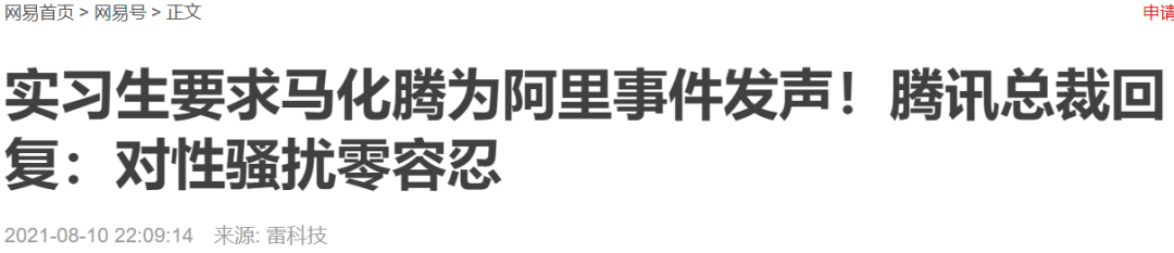 杨笠_杨笠遭举报涉歧视 姚晨发文力挺_杨笠脱口秀