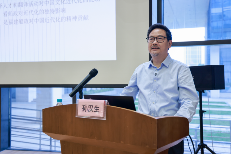 闽都文化名家讲（第135期） | 福建船政：中国近代化探索的不朽篇章