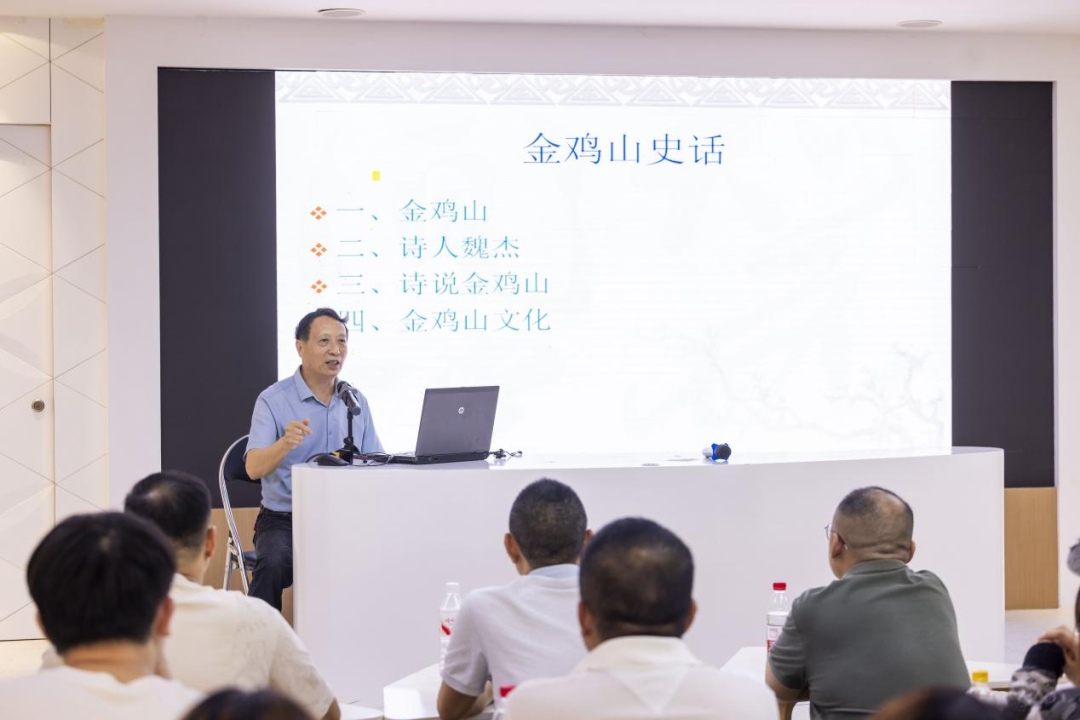 闽都文化名家讲（第139期）｜闽都寻踪·金鸡山史话