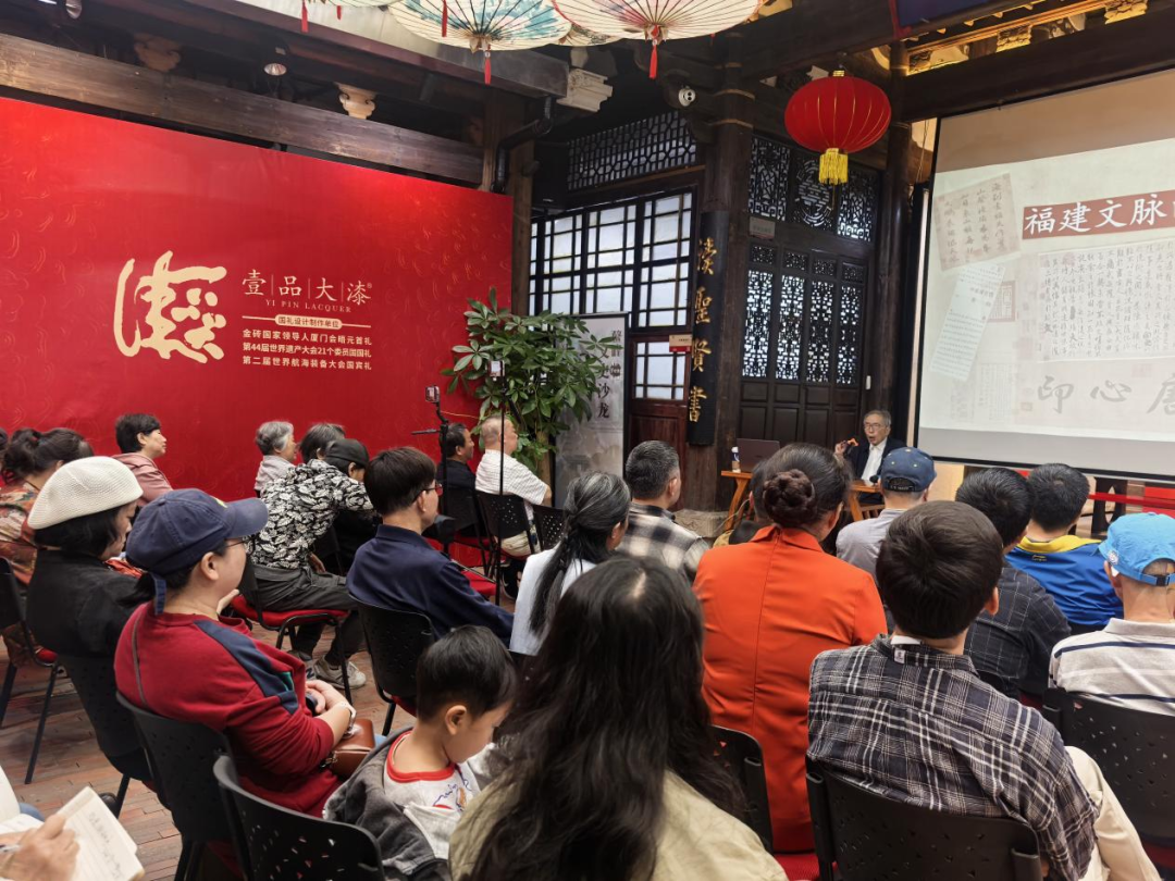 闽都文化名家讲（第136期） | 鳌峰社科活动鼓楼专场：卢美松解读《中国文脉的历史传承》
