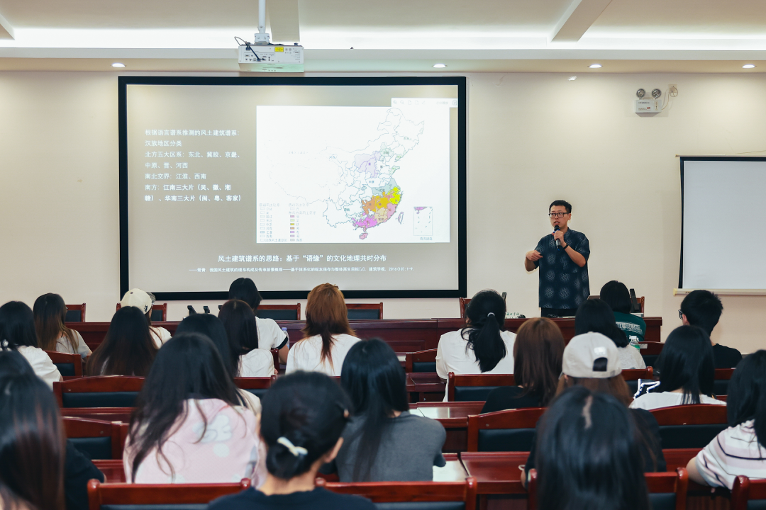 闽都文化名家讲（第151期）| 山海之间 闽厝之风 —— 闽系传统民居文化寻踪