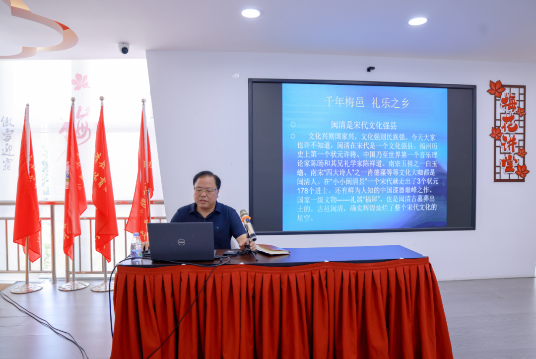 闽都文化名家讲（第142期） | 梅邑礼乐光耀中华——千年文脉赋能县域高质量发展